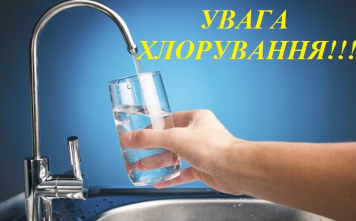 У Каневі хлоруватимуть воду