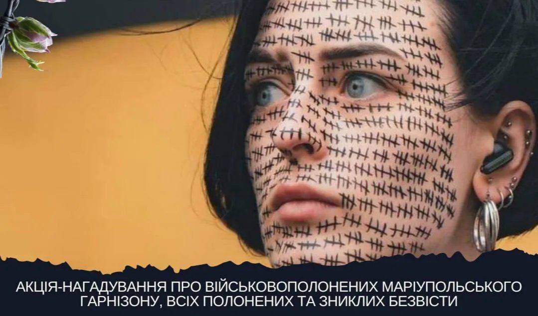“Не мовчи! Полон вбиває”: цими вихідними в Черкасах відбудеться мирна акція