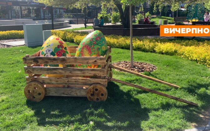 У центрі Черкас створили великодню інсталяцію (ФОТО, ВІДЕО)