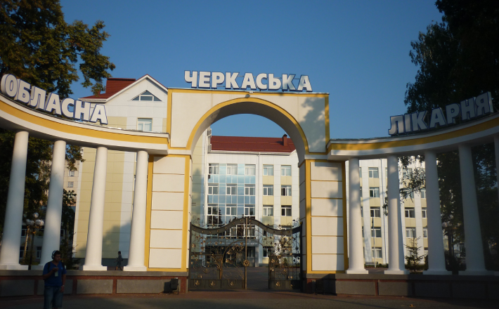 У черкаських медичних закладах відновили подачу тепла