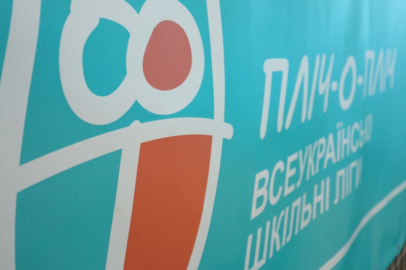 Шкільні ліги: на Черкащині зіграють завершальні ігри районного етапу змагань