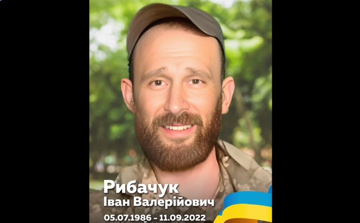 Табурець вручив посмертний орден родині захисника зі Звенигородщини (ФОТО)