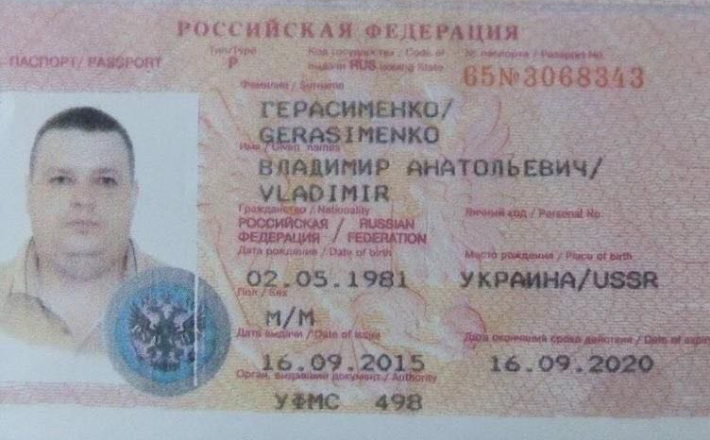 СБУ просять перевірити наявність у секретаря міськради Кам’янки громадянства рф