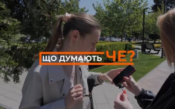 Що думають Че: наскільки містяни обізнані з черкаською вишивкою? (ВІДЕО)