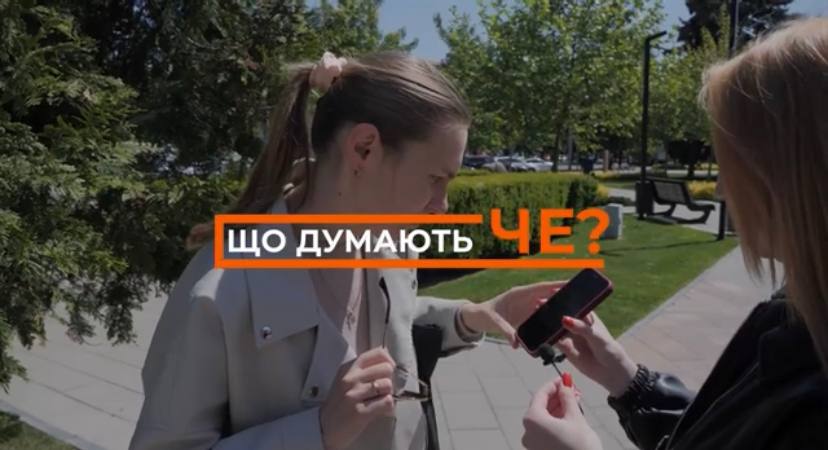 Що думають Че: наскільки містяни обізнані з черкаською вишивкою? (ВІДЕО)