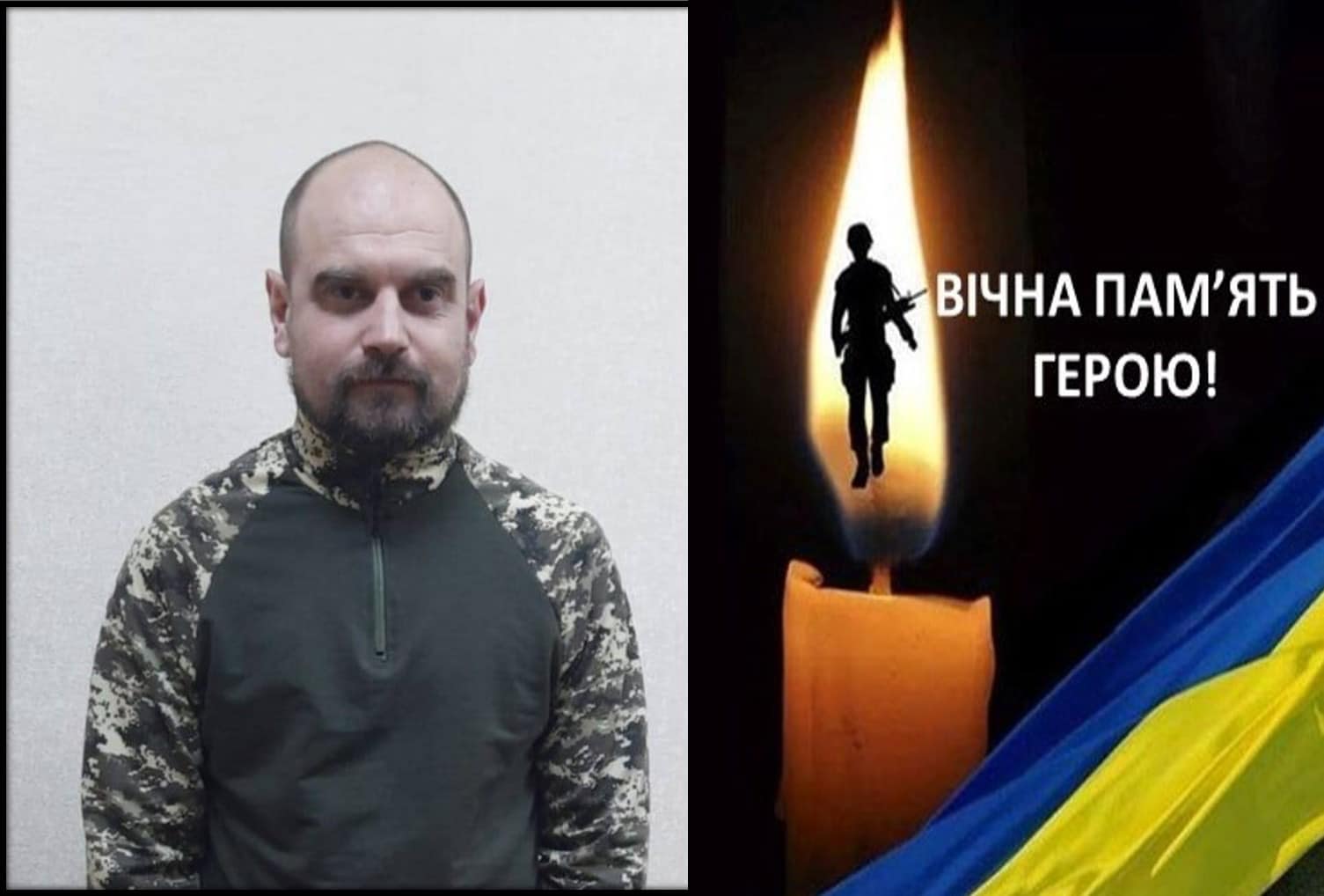 На другий день повномасштабної війни став боронити Україну: на Донеччині загинув черкащанин