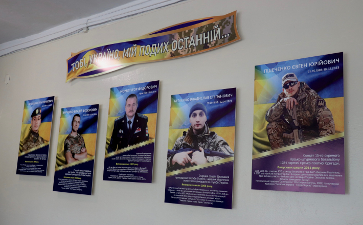 Памʼять про воїнів-випускників вшанували в  одній зі шкіл Черкас