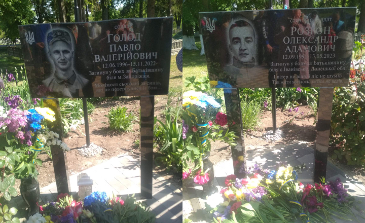 На Монастирищині відкрили Алею Слави на честь полеглих захисників