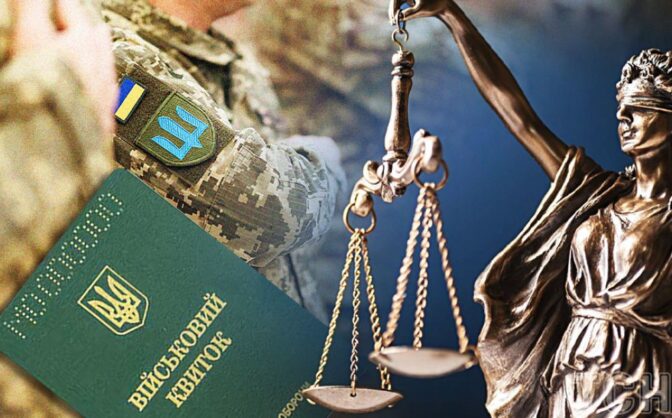 На Черкащині засудили переселенця, який відмовився від мобілізації, бо “не хотів убивати людей”