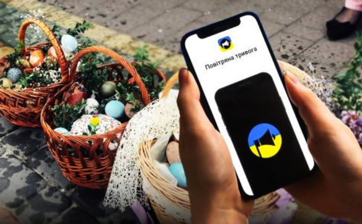 На Черкащині СБУ закликає громадян дотримуватися заходів безпеки під час Великодня