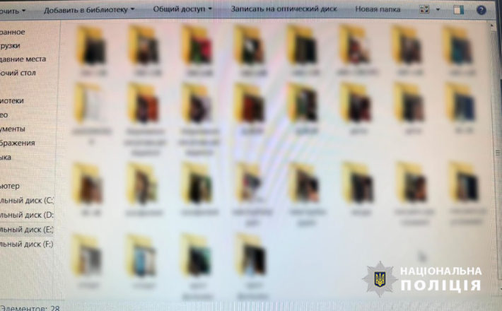 У 50-річного черкащанина виявили понад вісім терабайтів файлів з дитячою порнографією