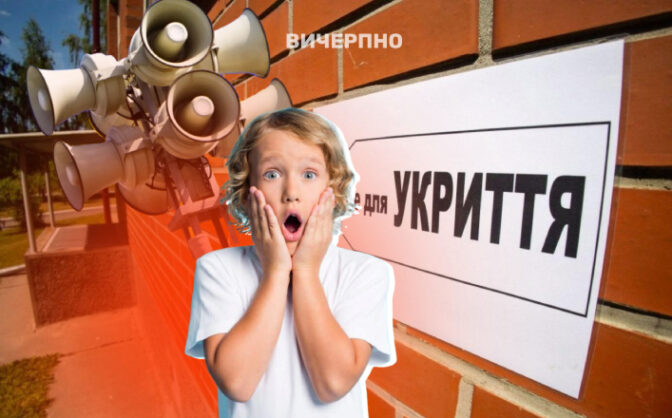 На території однієї з черкаських шкіл будують модульне протирадіаційне укриття (ВІДЕО)