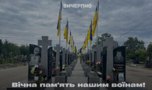 Завтра Жашківська громада зустрічатиме “живим” коридором полеглого захисника