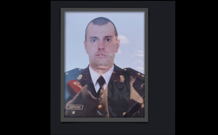 У Кривому Розі поховали черкащанина, який загинув два роки тому під час боїв у Маріуполі