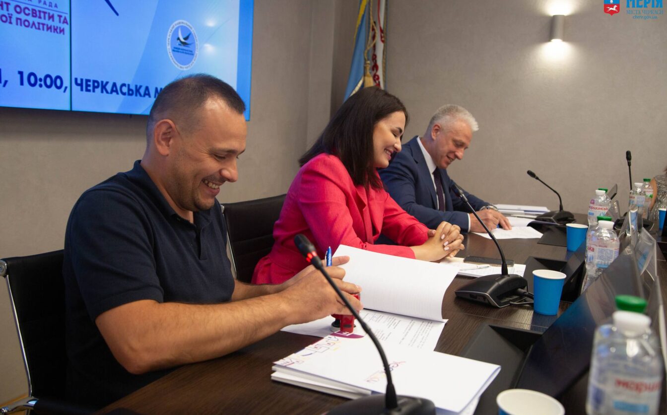 Один із черкаських університетів підписав угоду про співпрацю з Департаментом освіти й гуманітарної політики міськради