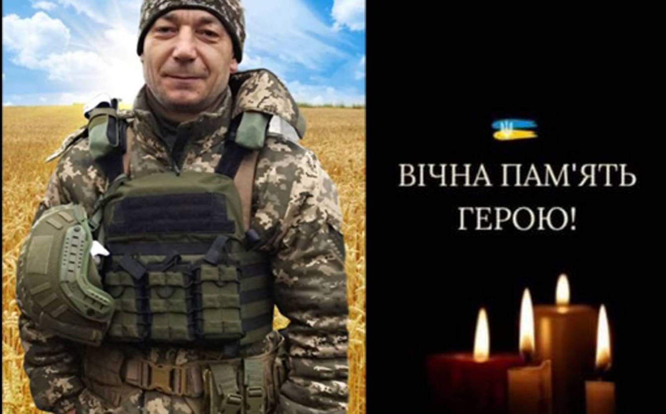 Завтра в Городищі попрощаються з воїном, який загинув ще влітку минулого року