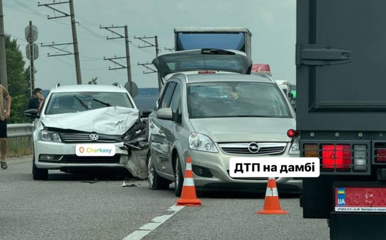 Три автівки зіштовхнулися на черкаській дамбі