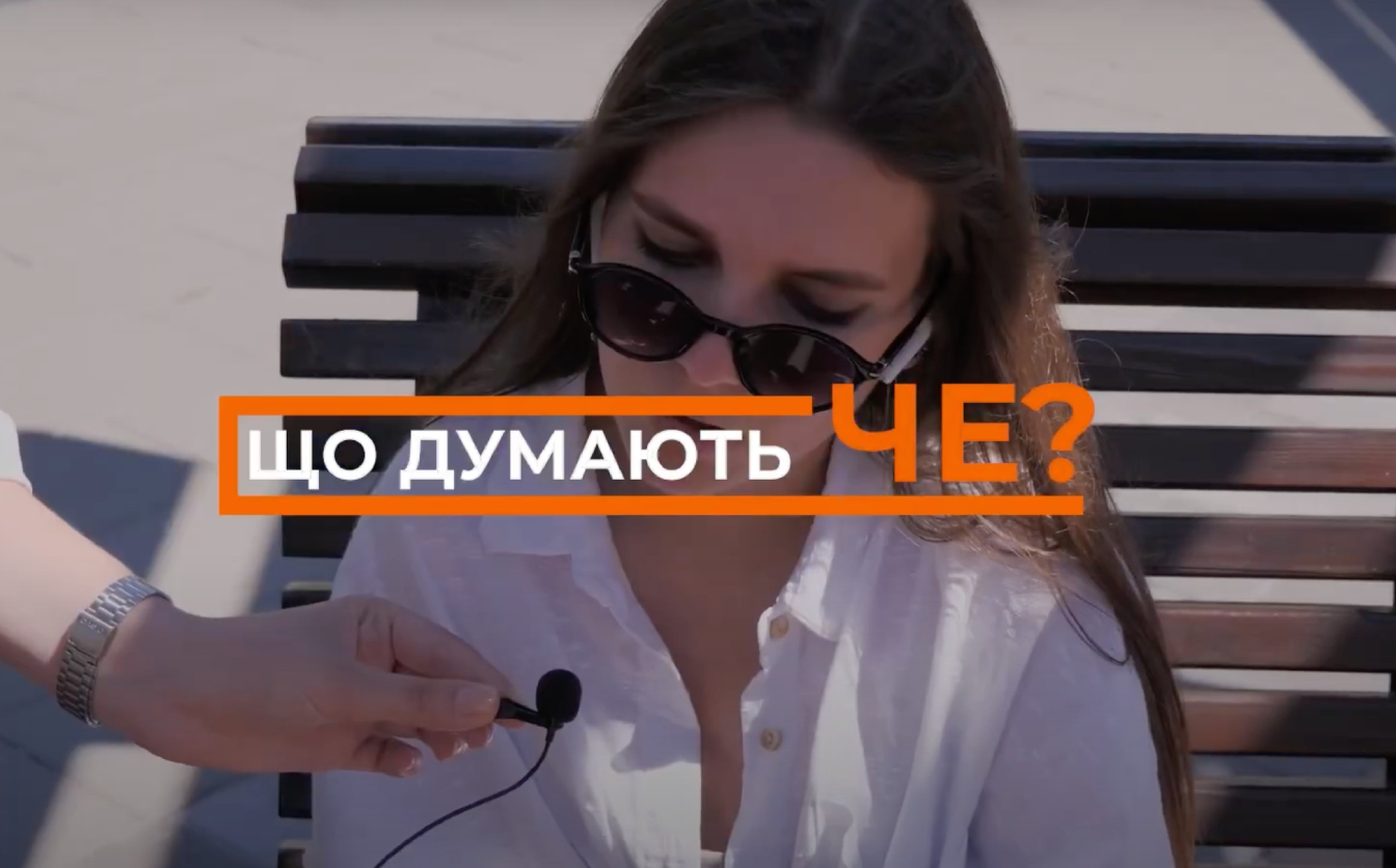 Що думають Че: наскільки черкасці знають головний закон України?