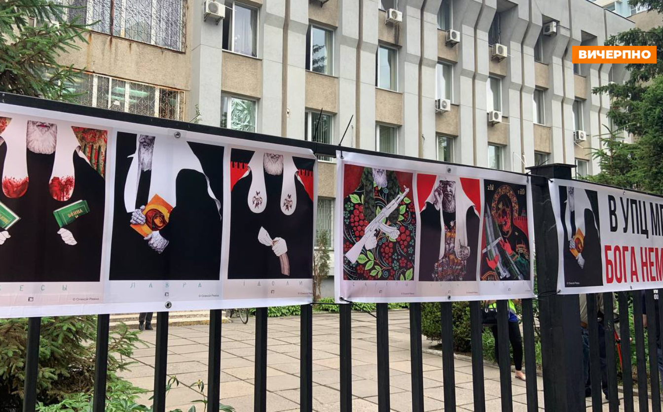 Головуюча суддя попросила посилити заходи безпеки перед засіданнями по справі Феодосія