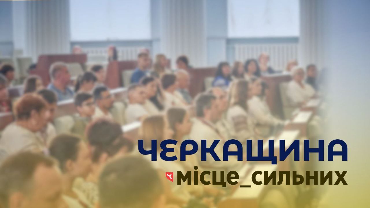 70 випускників Черкащини отримали максимальну кількість балів із НМТ