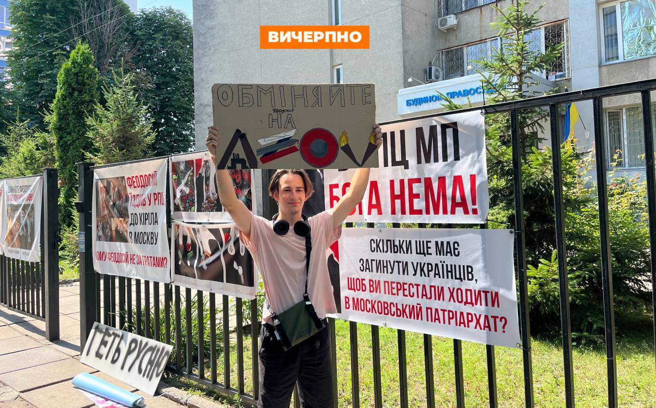 Митрополит Феодосій не зʼявився на засідання: адвокат каже — серцевий напад
