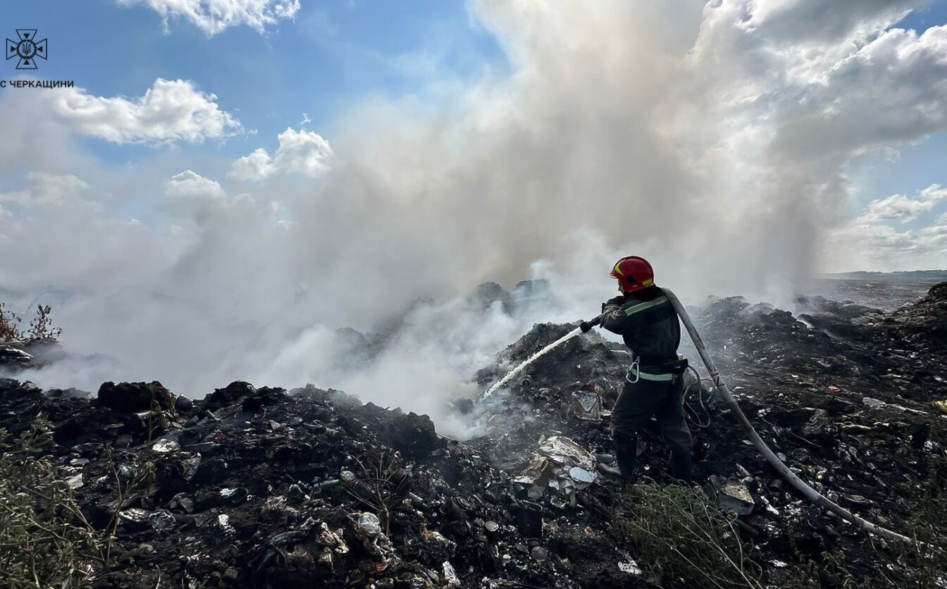 На Звенигородщині вчора горіло сміттєзвалище