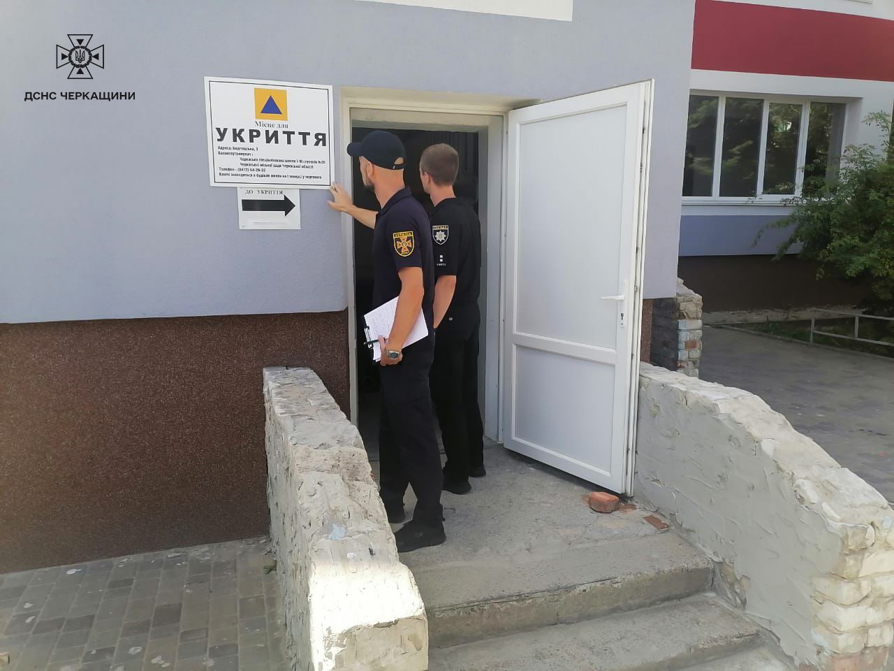 Готовність закладів освіти до старту навчального року перевіряють на Черкащині