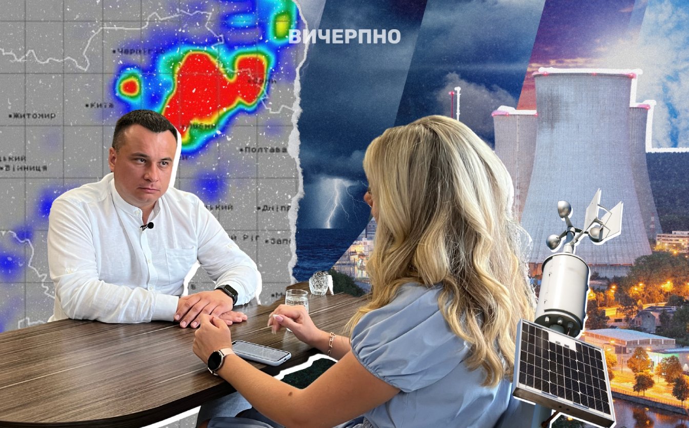 Цього року на Черкащині встановлять сучасні метеостанції. Якість прогнозування погоди покращиться, – Віталій Постригань (ВІДЕО)