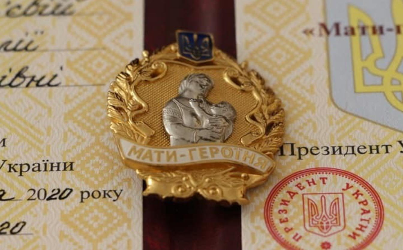 Фото тематичне