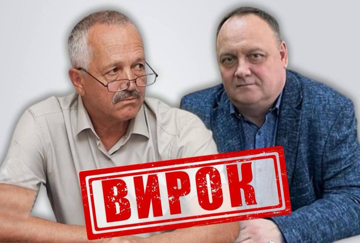 По 11 років тюрми отримали колаборанти, які очолюють “філіали” окупаційного “Луганськгазу”