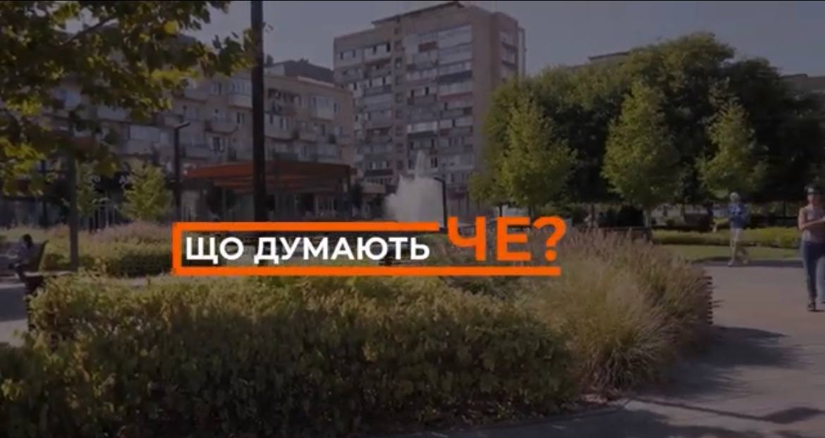 Що думають Че: як черкащани ставляться до ідеї будівництва АЕС на території Чигиринщини? (ФОТО, ВІДЕО)