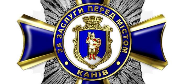 Посмертно нагородили військового з Канева, який загинув унаслідок ракетного удару в Полтаві