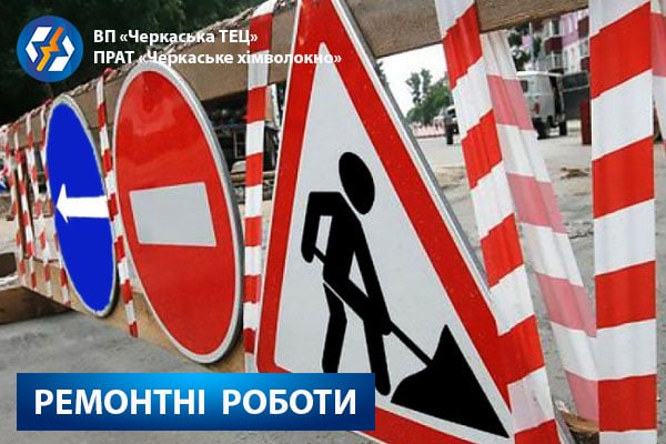 На “Митниці” стався порив тепломережі (ВІДЕО)