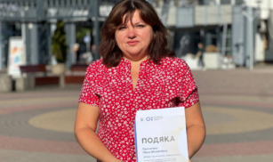 Освітянка з Черкас отримала подяку від міністерства