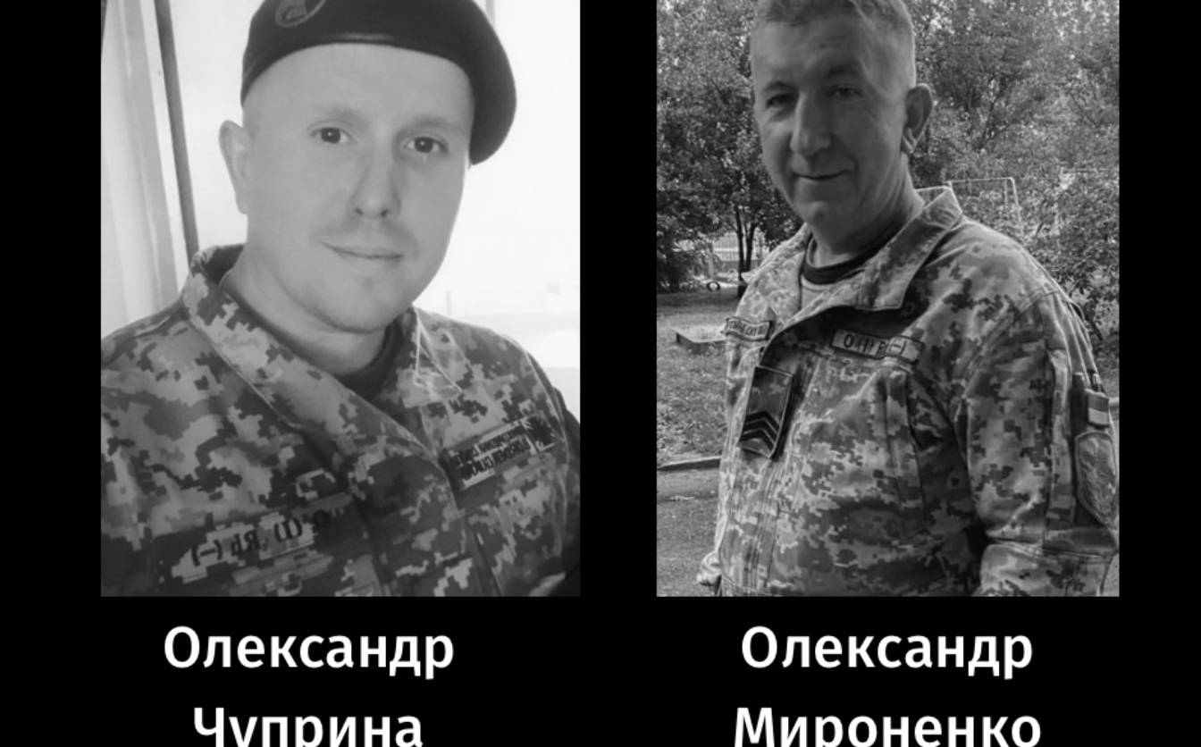 Черкаси у скорботі: у місті провели в останню путь двох захисників