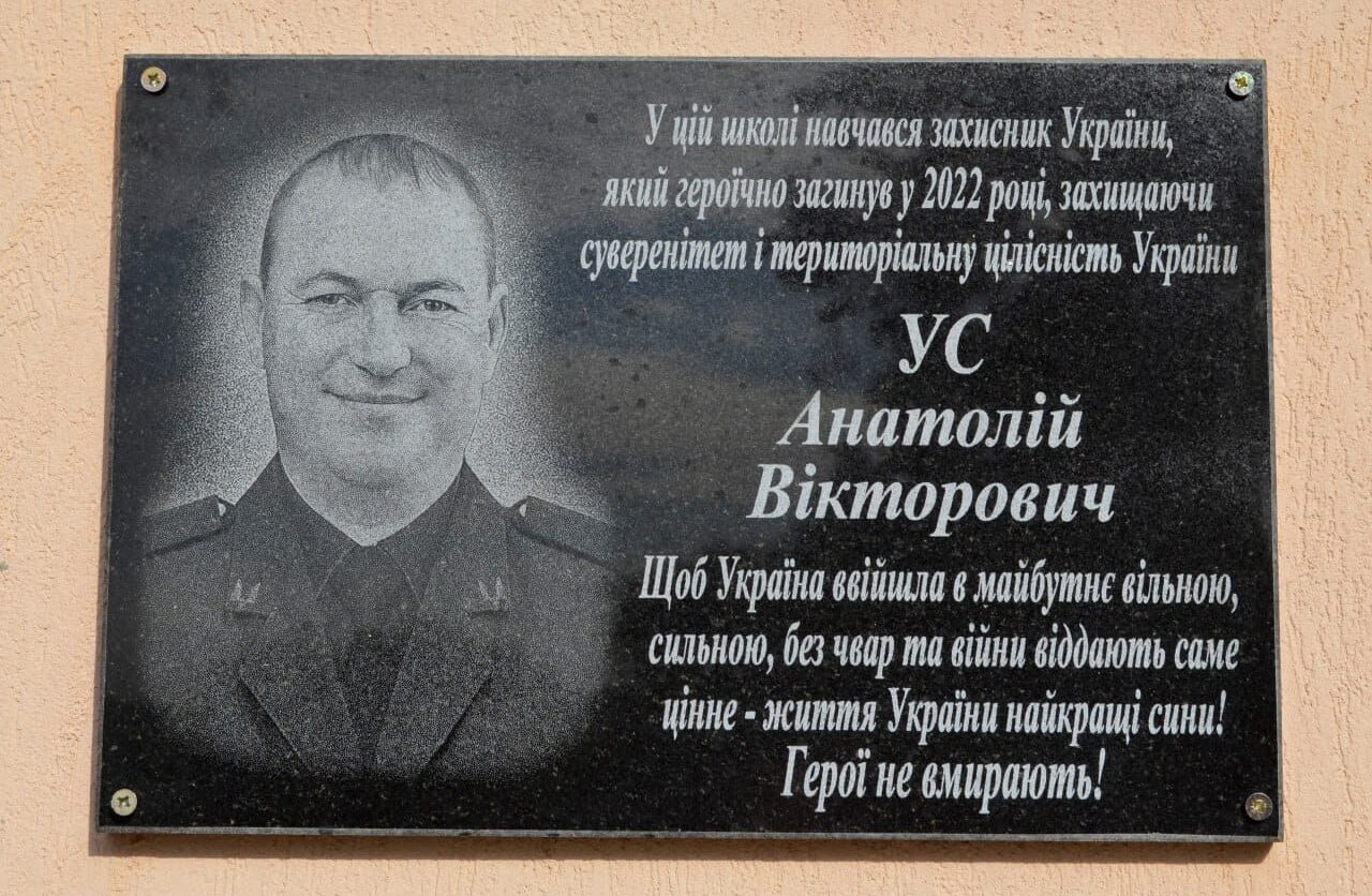Загинув у перші місяці повномасштабної війни: на Черкащині відкрили меморіальну дошку воїну (ФОТО)