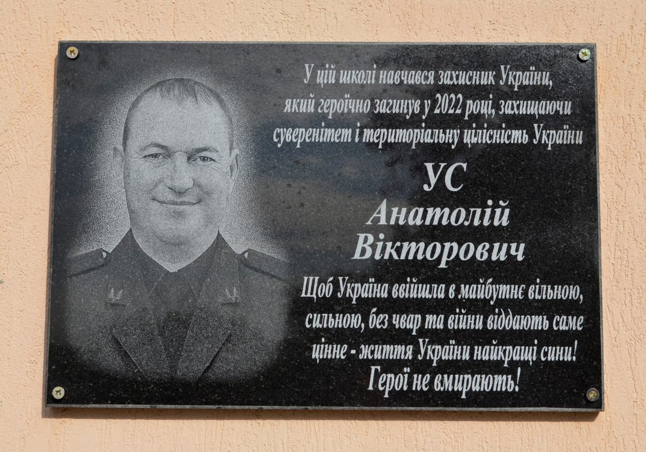 Загинув у перші місяці повномасштабної війни: на Черкащині відкрили меморіальну дошку воїну (ФОТО)