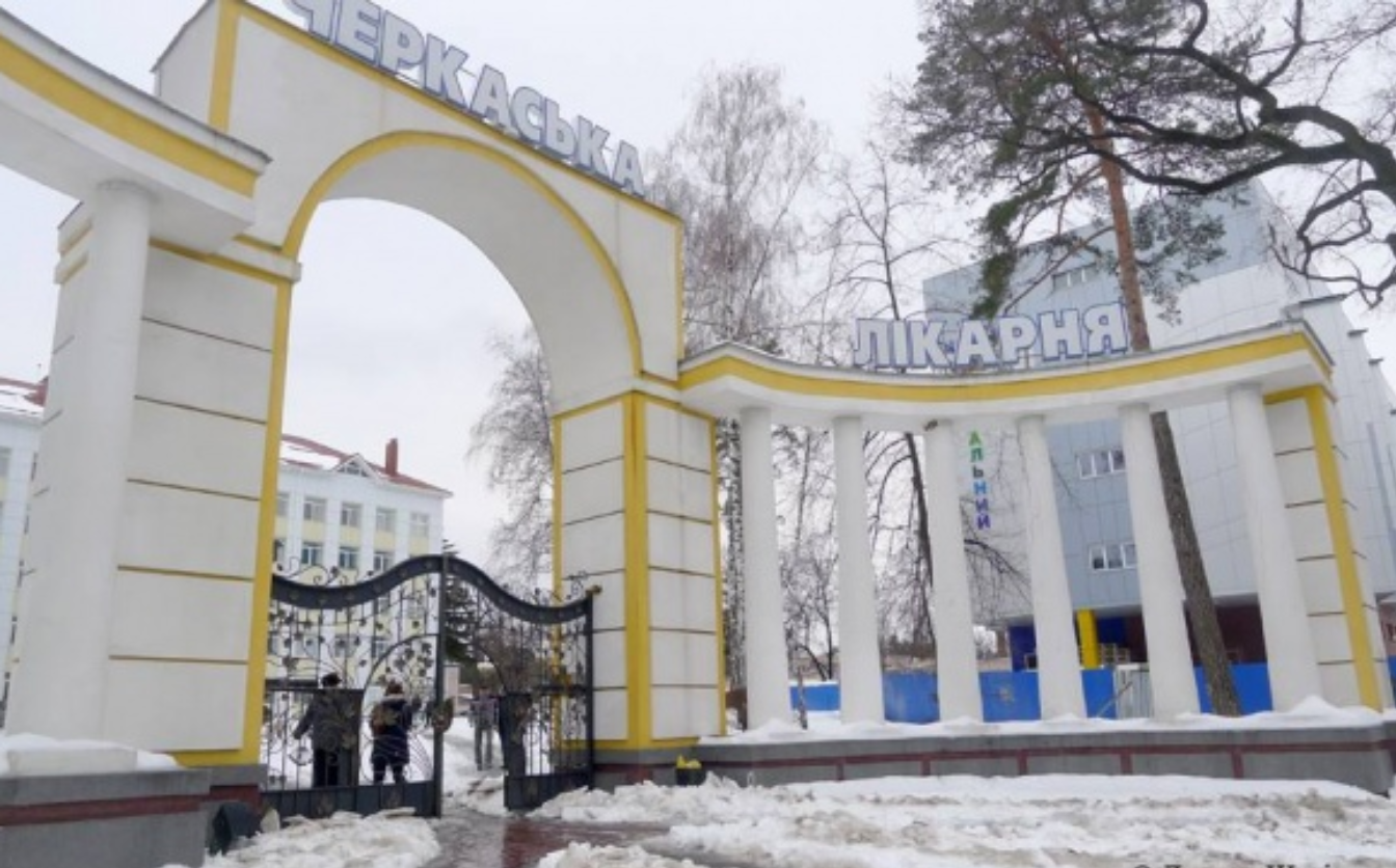 Стало відомо, чи будуть забезпечені теплом лікарні Черкас у зимовий період