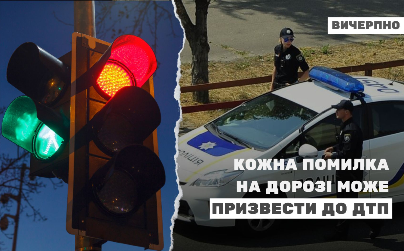 “Кожна помилка на дорозі може призвести до ДТП”: у Черкасах провели рейдову перевірку водіїв (ФОТО, ВІДЕО)