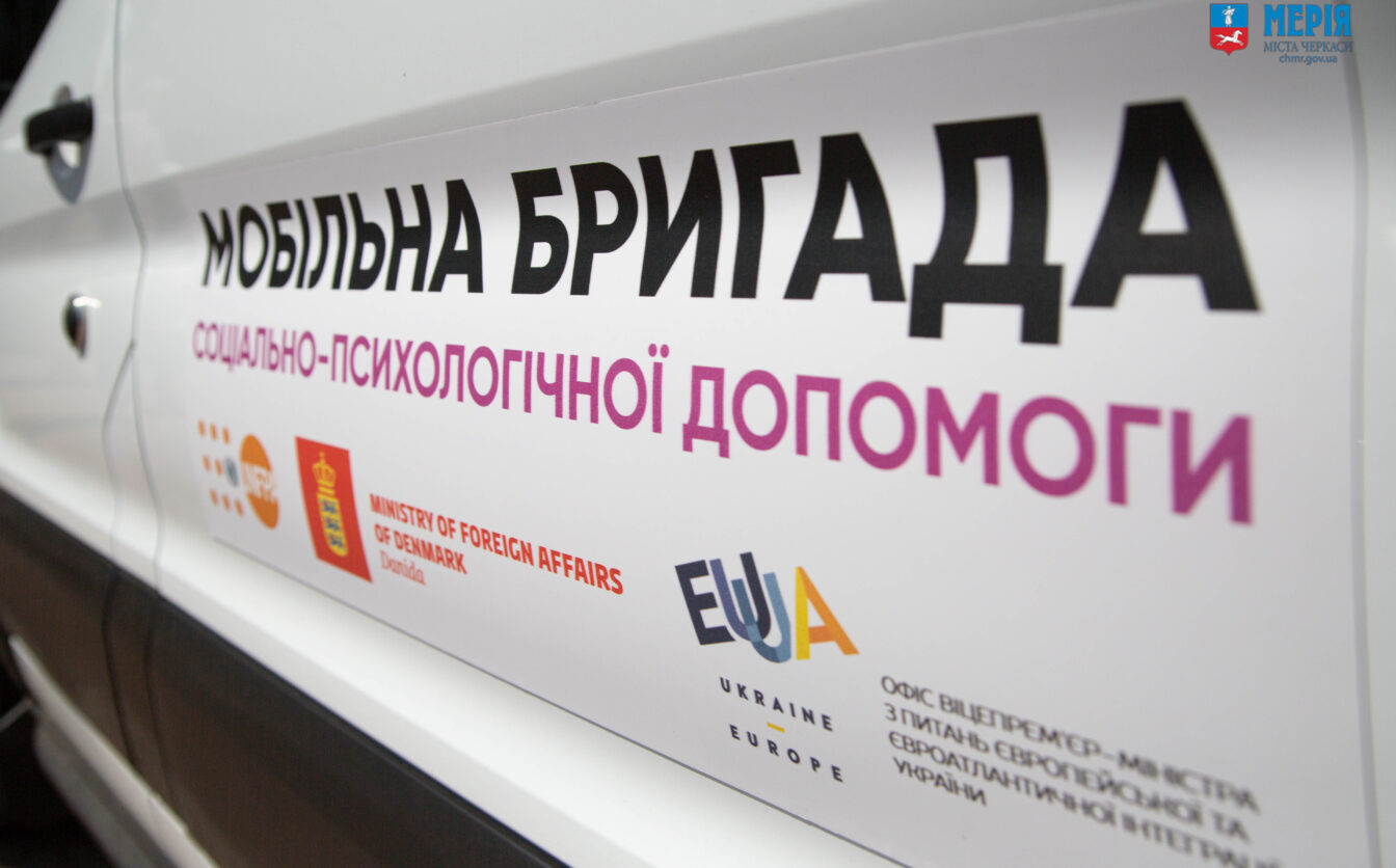 Коштом держбюджету для Черкас придбають автомобіль для мобільної бригади