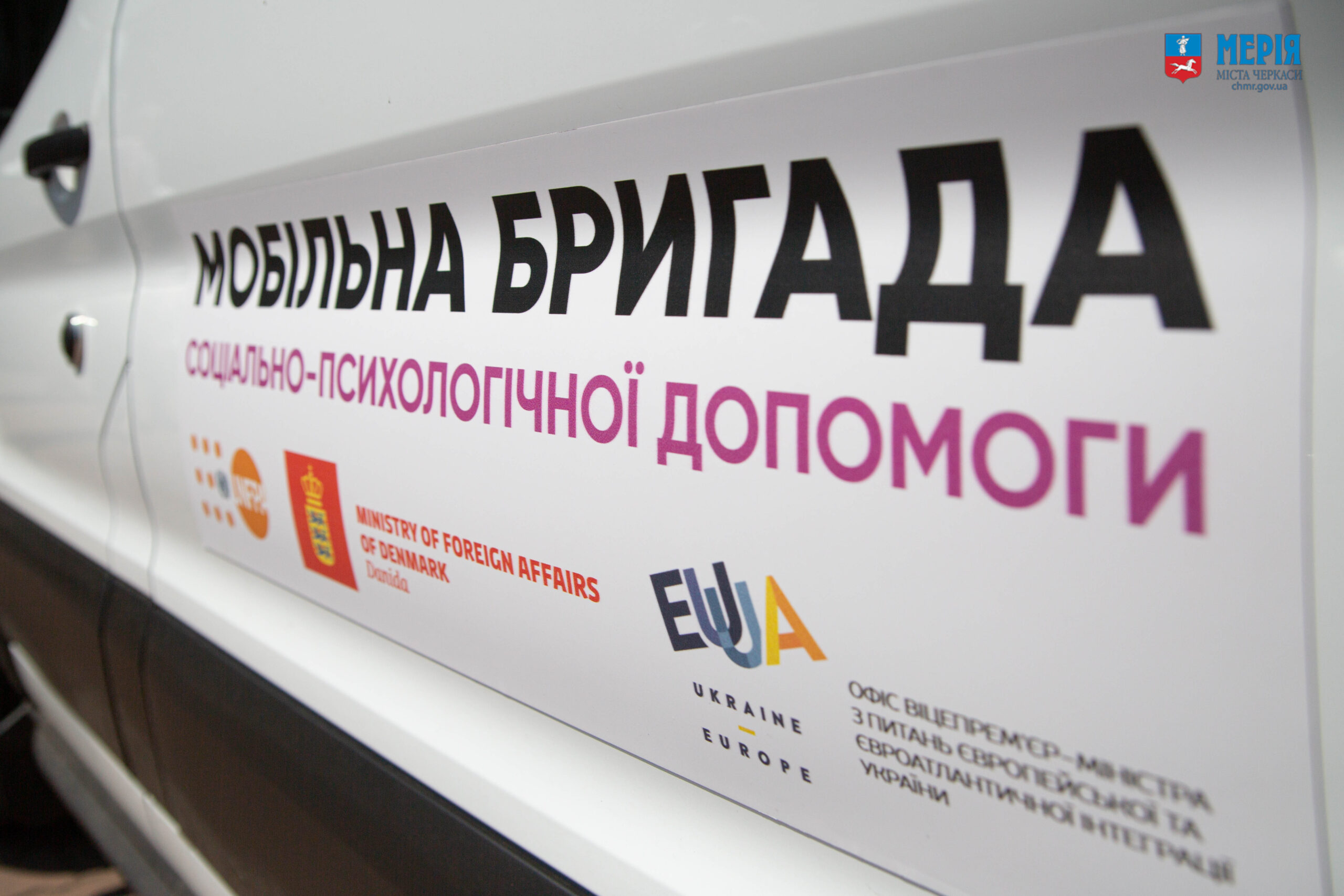 Коштом держбюджету для Черкас придбають автомобіль для мобільної бригади
