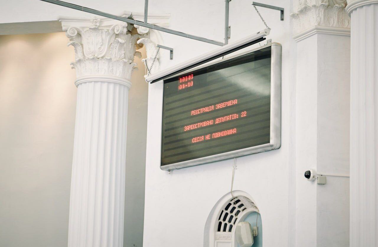 Депутати облради не зібралися на позачергове засідання, — Табурець