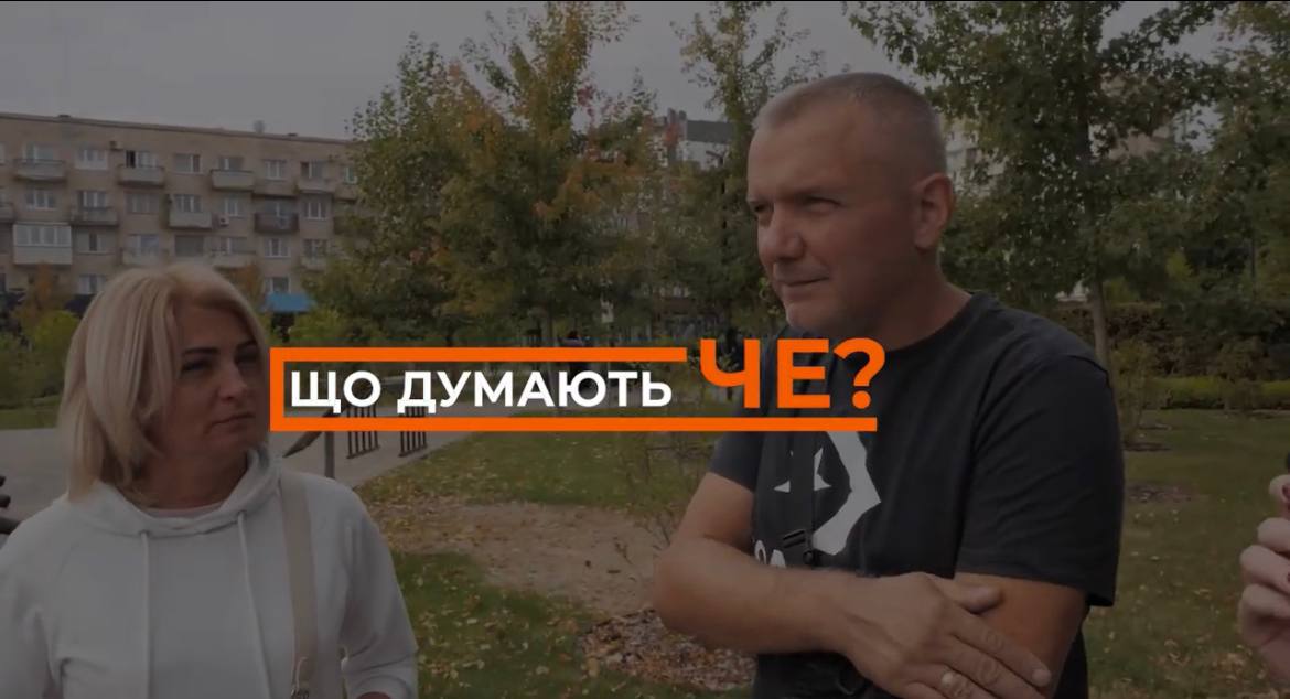 Що думають Че: чи знають черкащани продовження відомих висловів? (ВІДЕО)