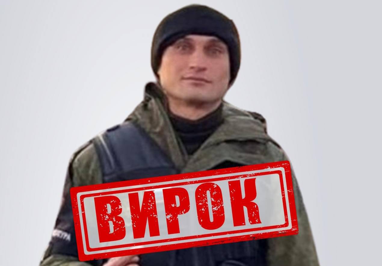 Довічне ув’язнення отримав ще один зрадник із Донеччини (ФОТО)