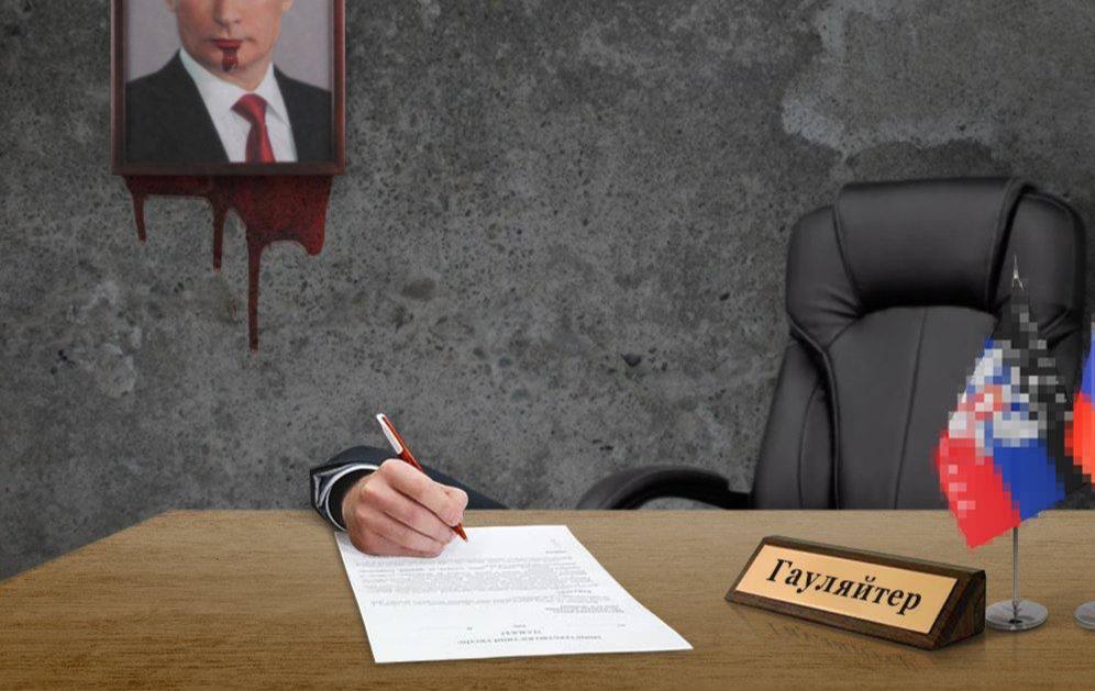На Черкащині держслужбовиця схвалювала політику держави-агресорки