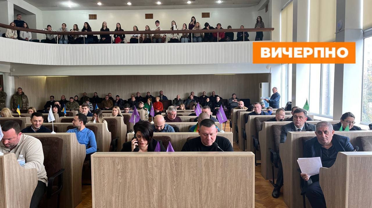 Сесія Черкаської міської ради (НАЖИВО)