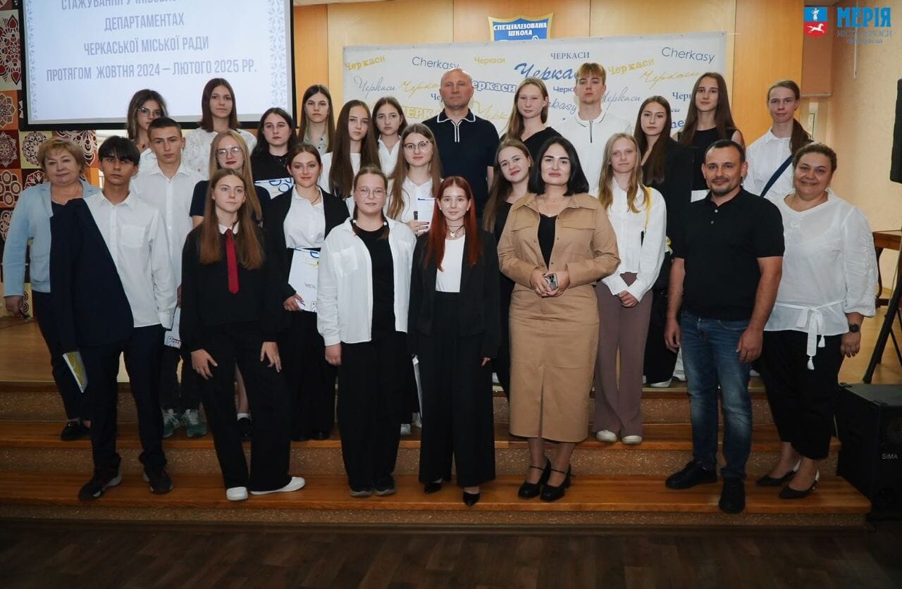 Рекордна кількість: цьогоріч 425 черкаських учнів виявили бажання стажуватися в органах місцевого самоврядування