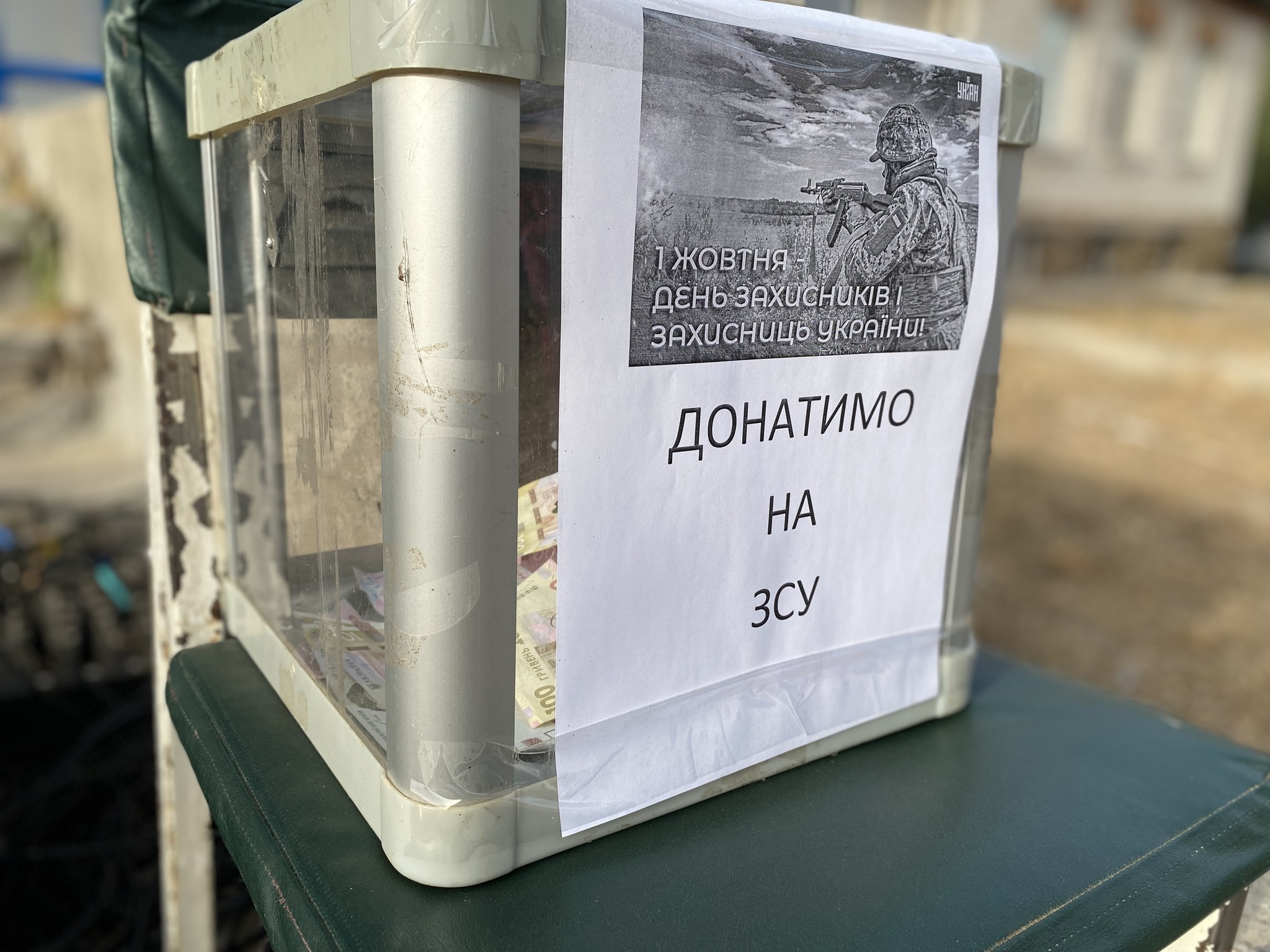 Понад 40 тисяч гривень на ЗСУ зібрали під час мистецького заходу в одному з сіл Канівщини