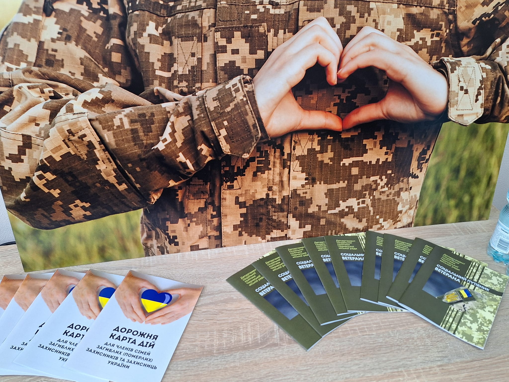 Зустріч із родинами зниклих безвісти відбулася в Черкасах (ФОТО)