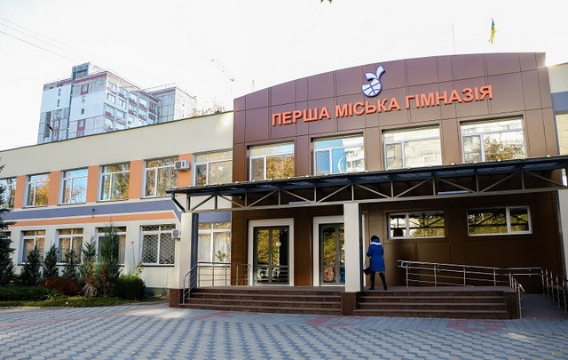 В одному з навчальних закладів Черкас здійснять перевірку